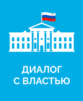 Вся власть РФ